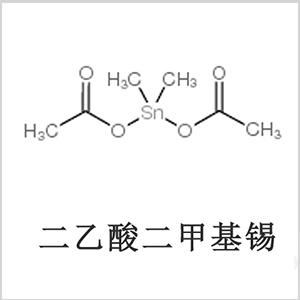 甲基錫