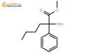 2-氨基-2-基己酸甲酯