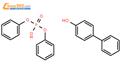 4-聯(lián)氧基磷酸二酯