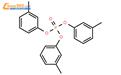 三磷酸酯