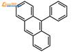 9-基蒽