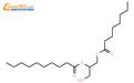 辛癸酸甘油酯