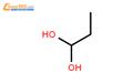 丙二醇