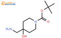 4-(氨基甲基)-4-羥基哌啶-1-甲酸叔丁酯