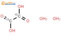 草酸-13C2二水