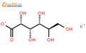 葡萄糖酸鉀