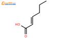 反式-2-己烯酸