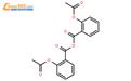 乙酰水楊酸酸酐