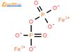 焦磷酸亞鐵